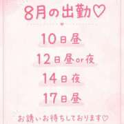 みう 8月の予定表♡ 千葉人妻セレブリティ（ユメオト）