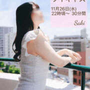 ヒメ日記 2025/11/26 07:56 投稿 さき 梅田ゴールデン倶楽部