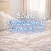 ヒメ日記 2026/03/18 02:52 投稿 さき 梅田ゴールデン倶楽部