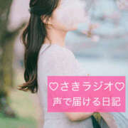 ヒメ日記 2026/03/21 09:52 投稿 さき 梅田ゴールデン倶楽部