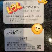 ヒメ日記 2025/09/11 07:06 投稿 野村 MCロイヤル