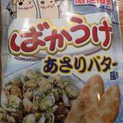 ヒメ日記 2026/03/18 06:46 投稿 野村 MCロイヤル