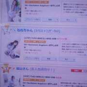 ヒメ日記 2025/09/03 03:23 投稿 福山さん SA～Sanitatem Angelum～癒やしの天使