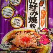 ヒメ日記 2025/09/26 22:17 投稿 福山さん SA～Sanitatem Angelum～癒やしの天使