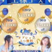 ヒメ日記 2025/11/18 15:16 投稿 福山さん SA～Sanitatem Angelum～癒やしの天使