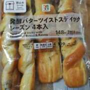 ヒメ日記 2025/12/01 03:10 投稿 福山さん SA～Sanitatem Angelum～癒やしの天使