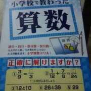 ヒメ日記 2026/01/17 03:30 投稿 福山さん SA～Sanitatem Angelum～癒やしの天使