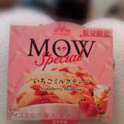 ヒメ日記 2026/03/14 13:10 投稿 福山さん SA～Sanitatem Angelum～癒やしの天使