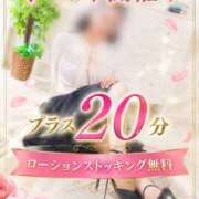 ヒメ日記 2026/06/01 01:19 投稿 福山さん SA～Sanitatem Angelum～癒やしの天使