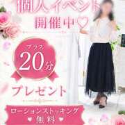 ヒメ日記 2026/06/07 01:05 投稿 福山さん SA～Sanitatem Angelum～癒やしの天使