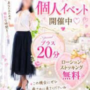 ヒメ日記 2026/06/10 13:02 投稿 福山さん SA～Sanitatem Angelum～癒やしの天使