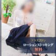 ヒメ日記 2026/07/14 12:14 投稿 福山さん SA～Sanitatem Angelum～癒やしの天使