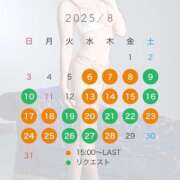 ヒメ日記 2025/07/24 18:59 投稿 永倉 愛結実 ELEGANCE