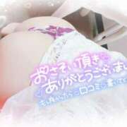 ヒメ日記 2025/08/04 21:02 投稿 【SP】ゆうき サマンサ(和歌山)