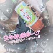 ヒメ日記 2025/11/02 15:05 投稿 【SP】ゆうき サマンサ(和歌山)