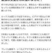 ヒメ日記 2025/07/16 16:32 投稿 日○ゆら クラブ バレンタイン大阪