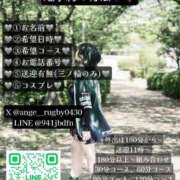 ヒメ日記 2025/07/12 13:12 投稿 ★宵森こよい★ CLUB39（クラブサンキュー）