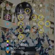 ヒメ日記 2025/08/18 21:02 投稿 ★宵森こよい★ CLUB39（クラブサンキュー）