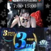 ヒメ日記 2025/08/18 23:14 投稿 ★宵森こよい★ CLUB39（クラブサンキュー）