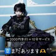 ヒメ日記 2025/08/19 07:32 投稿 ★宵森こよい★ CLUB39（クラブサンキュー）