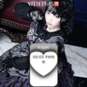 ヒメ日記 2025/08/31 22:02 投稿 ★宵森こよい★ CLUB39（クラブサンキュー）