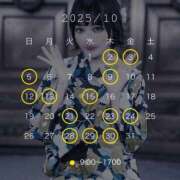 ヒメ日記 2025/09/22 16:25 投稿 ★宵森こよい★ CLUB39（クラブサンキュー）