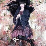 ヒメ日記 2025/10/12 08:32 投稿 ★宵森こよい★ CLUB39（クラブサンキュー）