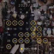 ヒメ日記 2025/10/25 19:42 投稿 ★宵森こよい★ CLUB39（クラブサンキュー）