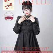 ヒメ日記 2026/01/01 00:02 投稿 ★宵森こよい★ CLUB39（クラブサンキュー）