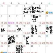 ヒメ日記 2026/03/28 11:32 投稿 ★宵森こよい★ CLUB39（クラブサンキュー）