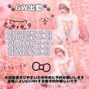 ヒメ日記 2026/04/11 15:12 投稿 ★宵森こよい★ CLUB39（クラブサンキュー）