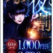 ヒメ日記 2026/05/26 12:22 投稿 ★宵森こよい★ CLUB39（クラブサンキュー）