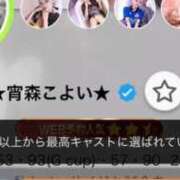 ★宵森こよい★ *.+ﾟ白髪の寝癖ってベートーヴェンしかないよね*.+ﾟ CLUB39（クラブサンキュー）