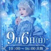 ヒメ日記 2026/09/06 10:02 投稿 ★宵森こよい★ CLUB39（クラブサンキュー）