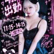 ヒメ日記 2026/09/11 10:34 投稿 ★宵森こよい★ CLUB39（クラブサンキュー）