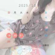 ヒメ日記 2025/10/18 12:02 投稿 ちなつ SMAT×SMAT（スマットスマット）