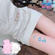 ヒメ日記 2025/11/09 01:40 投稿 くるみ Club Melty