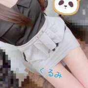 ヒメ日記 2025/12/01 21:42 投稿 くるみ Club Melty