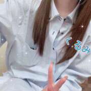 ヒメ日記 2026/05/29 21:19 投稿 くるみ Club Melty