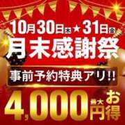 ヒメ日記 2025/10/30 11:04 投稿 じゅんな 水戸人妻花壇