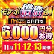 ヒメ日記 2025/11/12 14:10 投稿 じゅんな 水戸人妻花壇