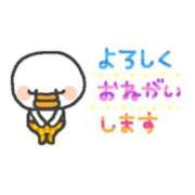 じゅんな お休みします 水戸人妻花壇