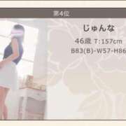 ヒメ日記 2026/09/03 18:36 投稿 じゅんな 水戸人妻花壇