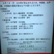 ヒメ日記 2026/09/06 21:35 投稿 じゅんな 水戸人妻花壇