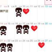 川池江里奈 12月のお昼出勤可能な日 五十路マダム姫路店