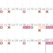 ヒメ日記 2026/02/21 21:54 投稿 川池江里奈 五十路マダム姫路店