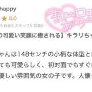 ヒメ日記 2025/07/27 10:16 投稿 キラリ エピソード(品川)