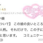 ヒメ日記 2025/08/19 10:01 投稿 キラリ エピソード(品川)