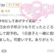 ヒメ日記 2025/09/08 12:16 投稿 キラリ エピソード(品川)