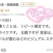 ヒメ日記 2025/09/20 21:16 投稿 キラリ エピソード(品川)